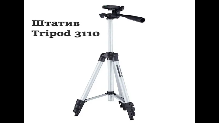 обзор штатива  Tripod 3110 для телефона